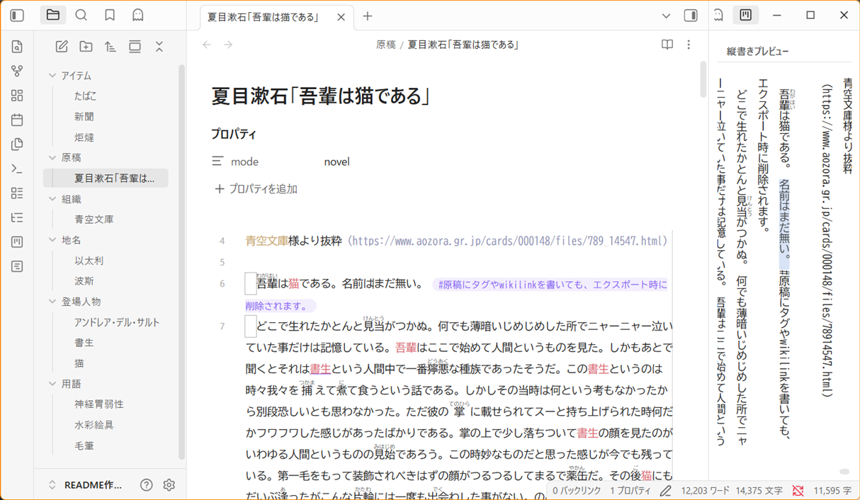 verticalPreview