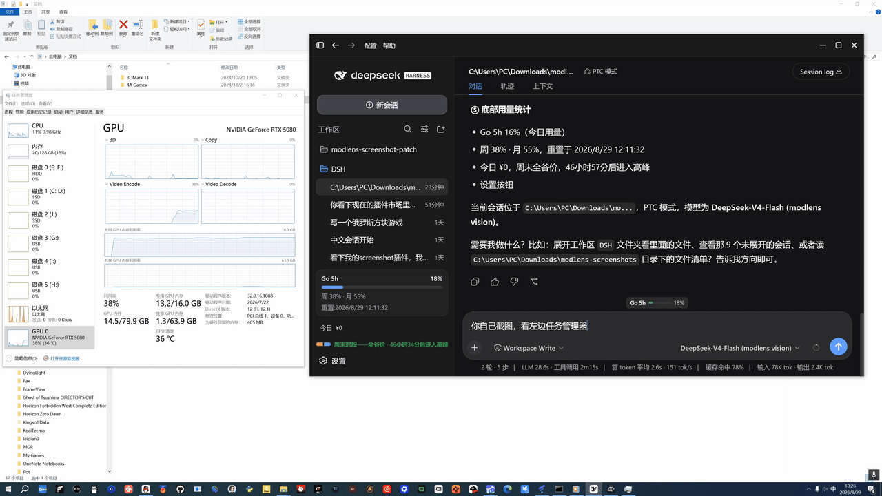 dsh-screenshot screenshot 2