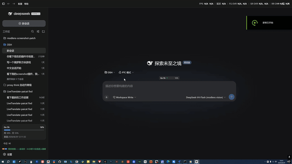 dsh-screenshot preview