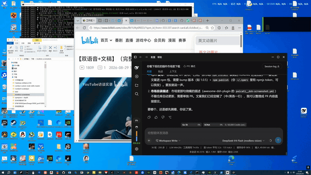 窗口吸附演示