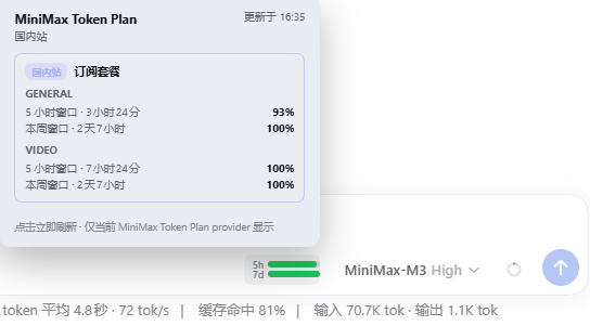 dsh-minimax-usage preview