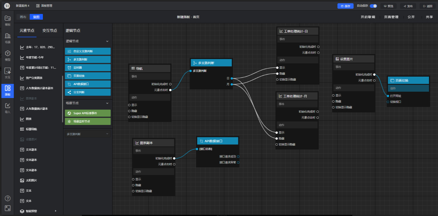 image-20221020152930420
