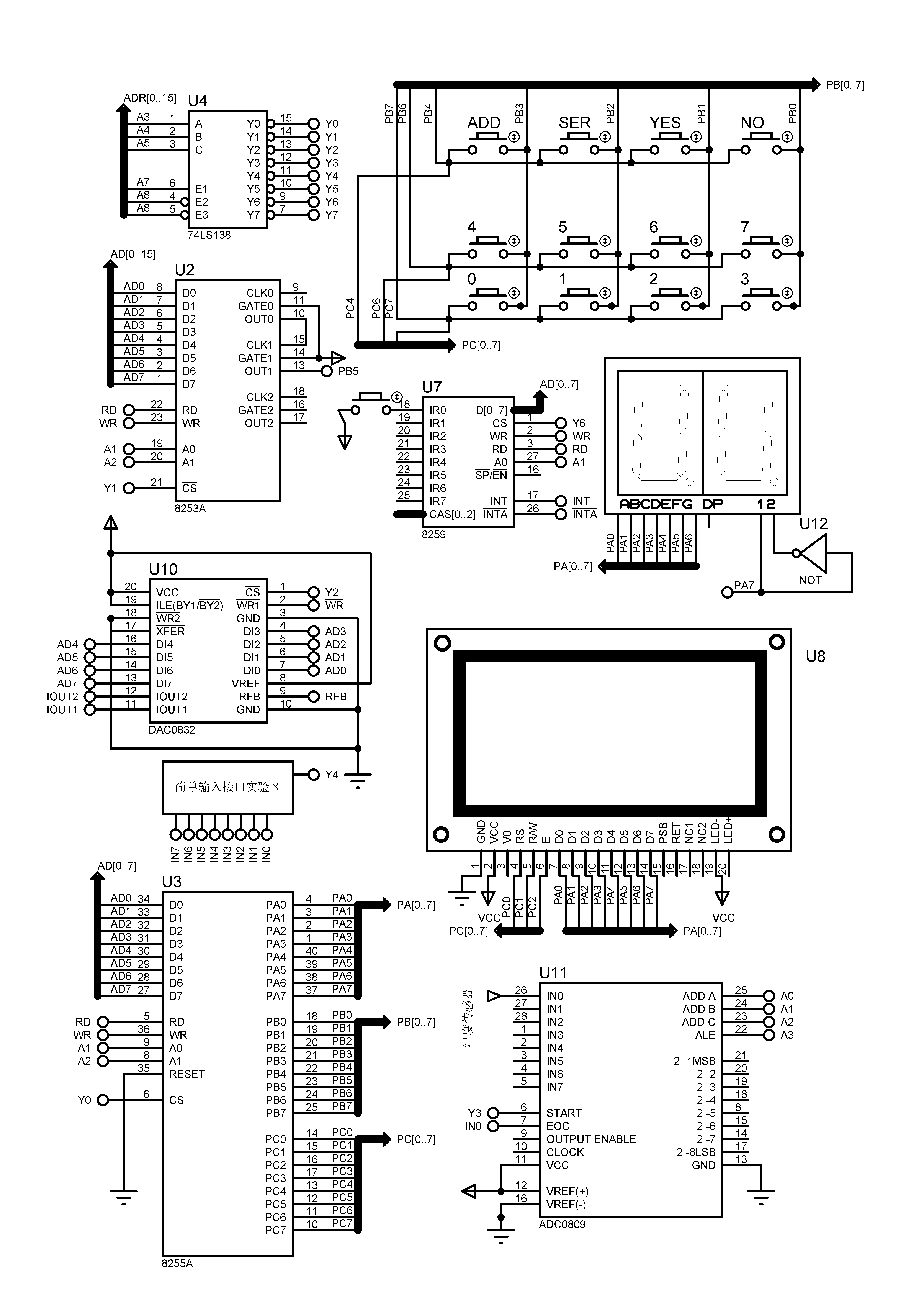 系统电路图