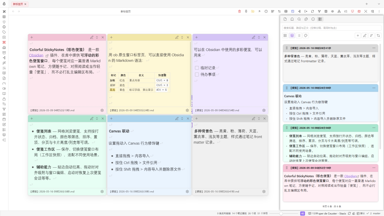 Screenshot demo