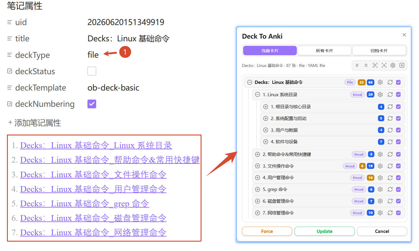 File mode