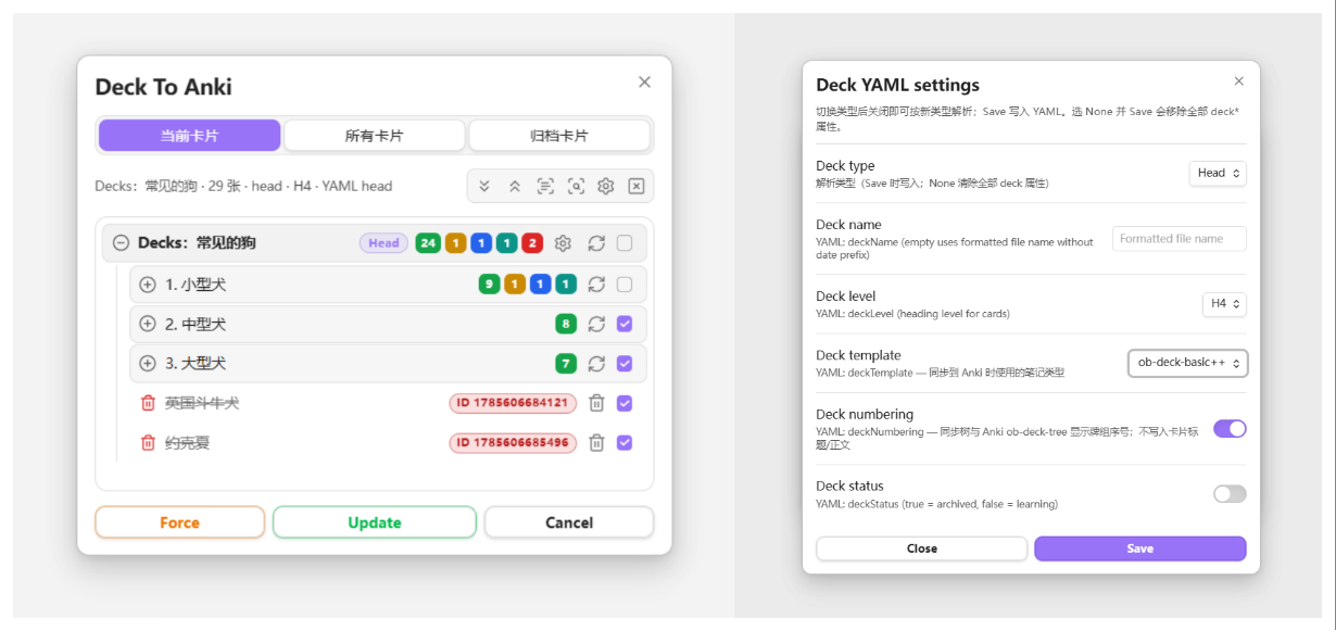 Sync panel