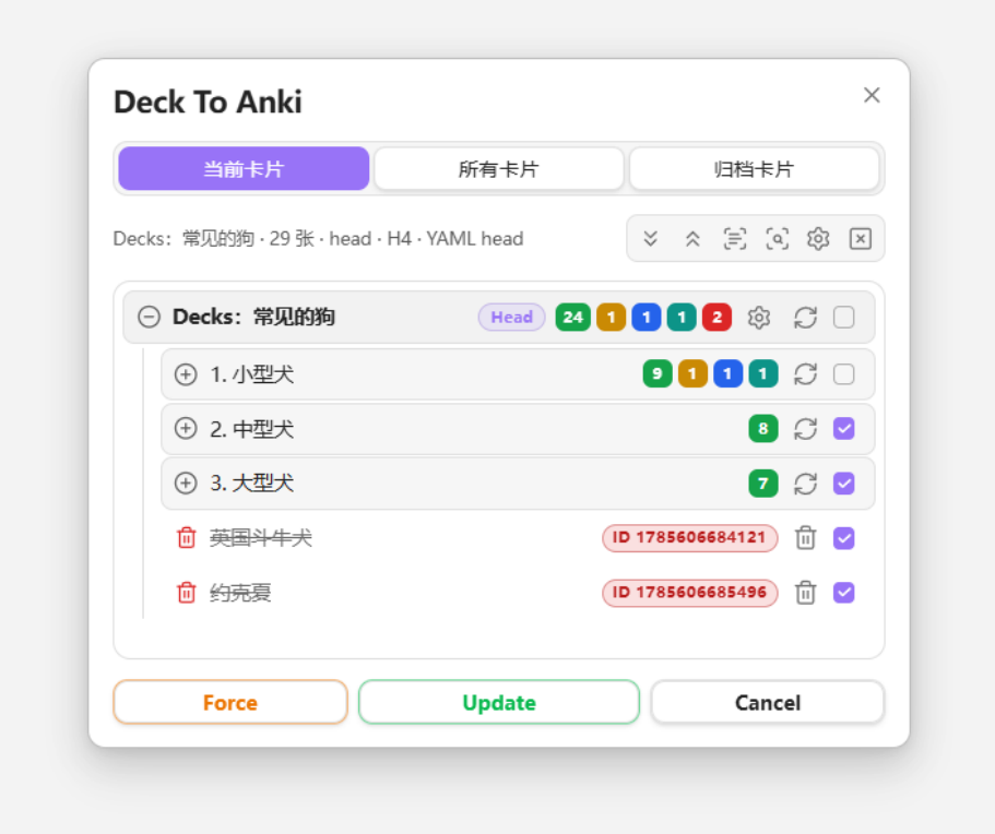 Sync panel tabs