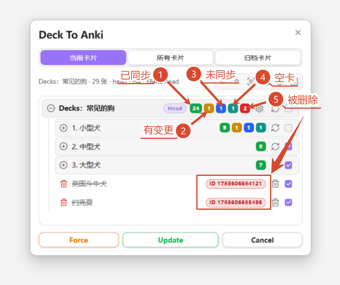 Deck To Anki screenshot — Check colors