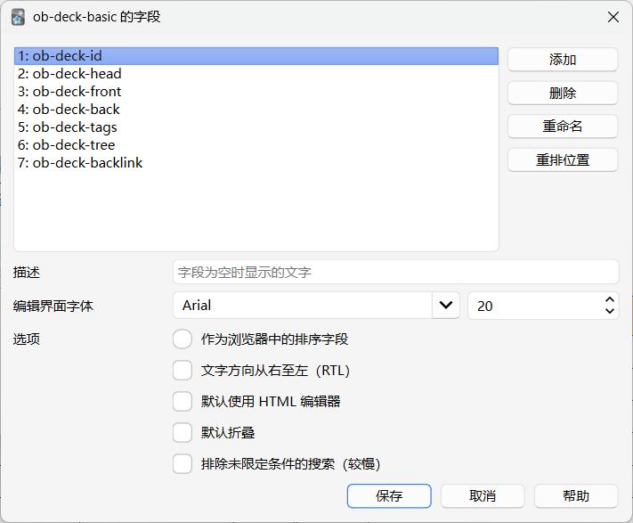 Deck To Anki screenshot — Anki fields