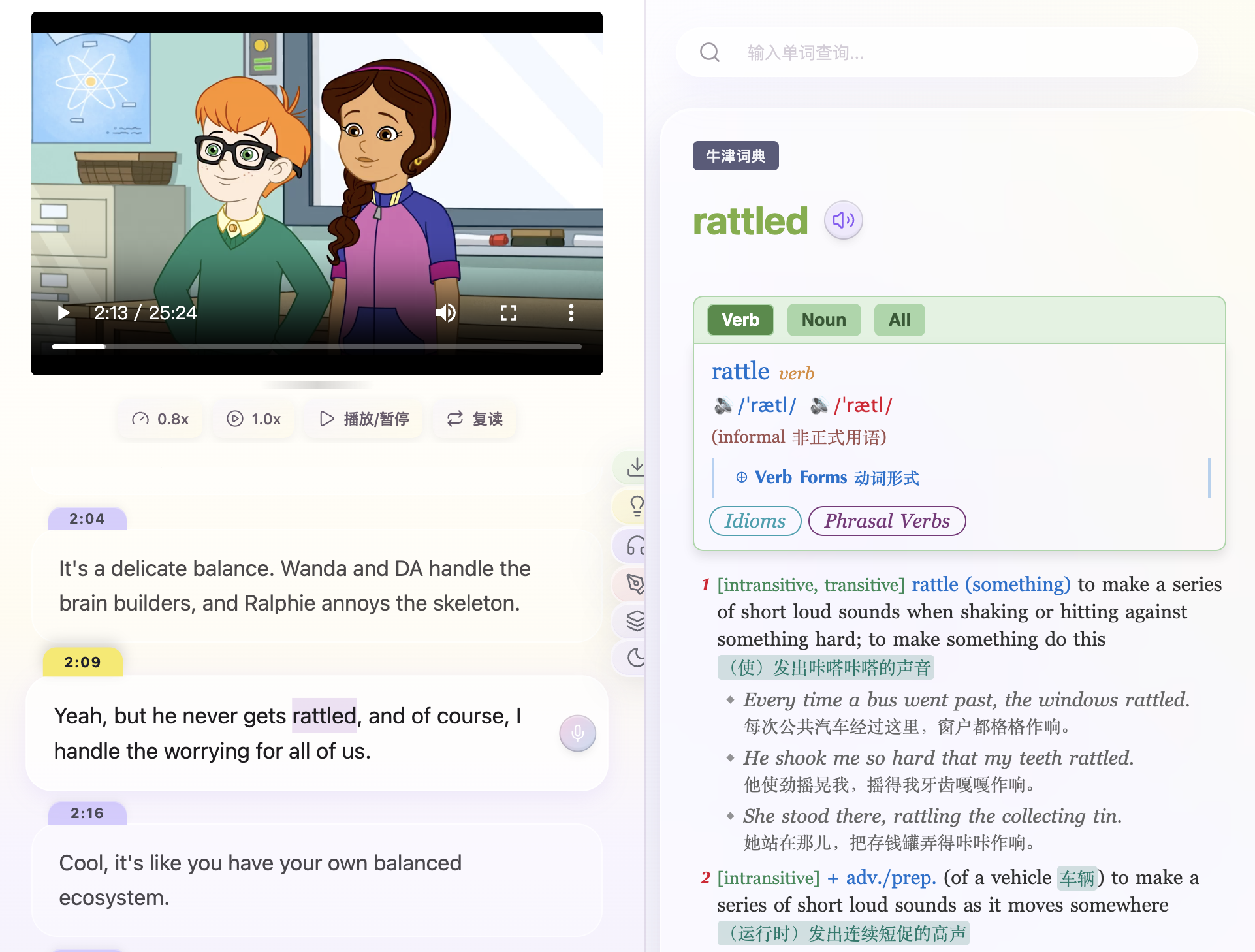 Language Made Easy screenshot — Dictionary definition displayed in the sidebar
