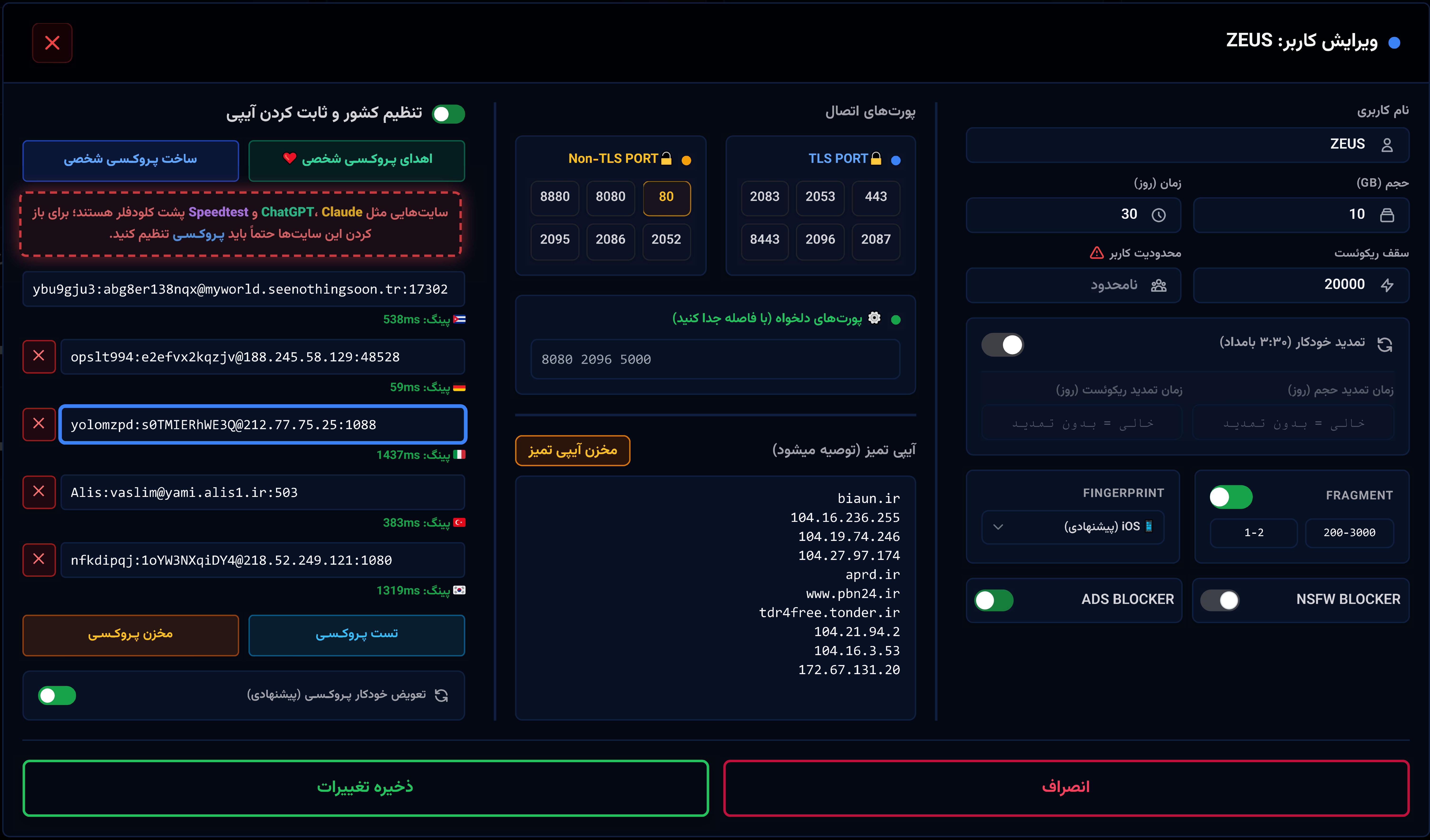 Zeus Panel Dark Mode