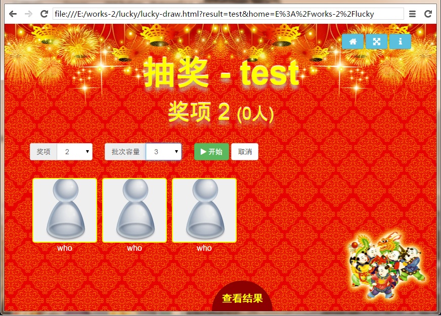 GitHub - panfeng-pf/NB-LuckyDraw: A desktop application for lucky ...