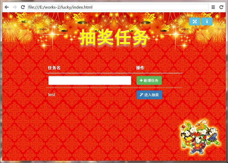 GitHub - panfeng-pf/NB-LuckyDraw: A desktop application for lucky ...