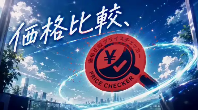 The commercial with changed pixels highlighted in red