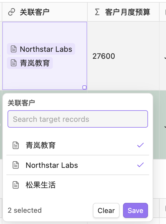 Relation picker