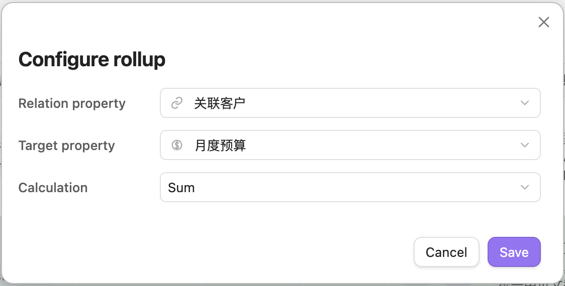 Rollup configuration