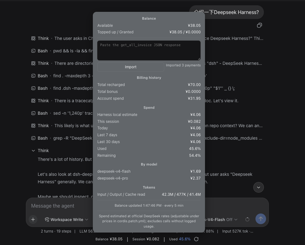 Balance and usage details card