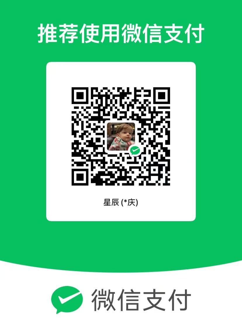 微信打赏二维码