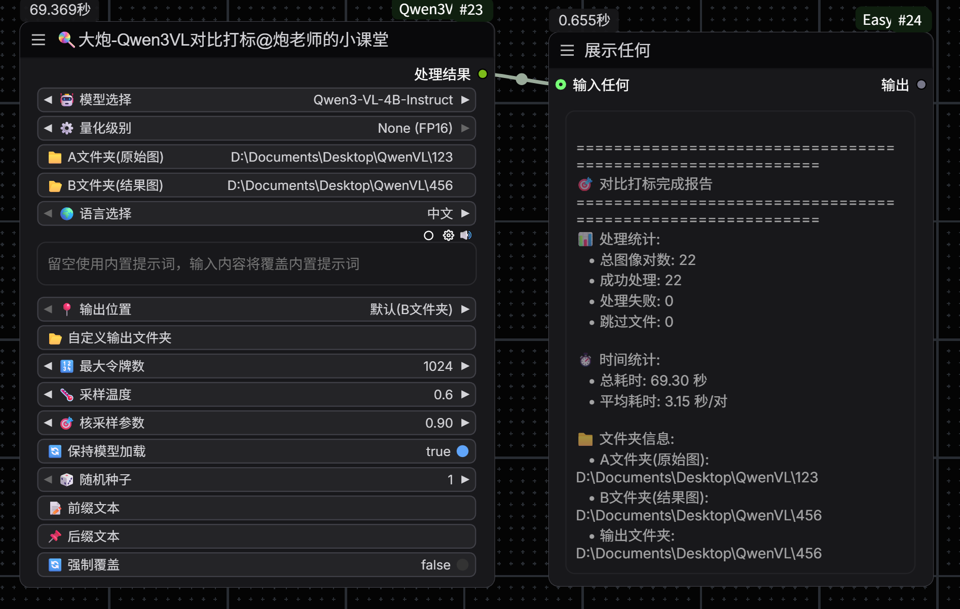 alt text