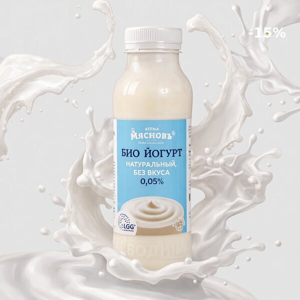 Молочная сыворотка Клеверти