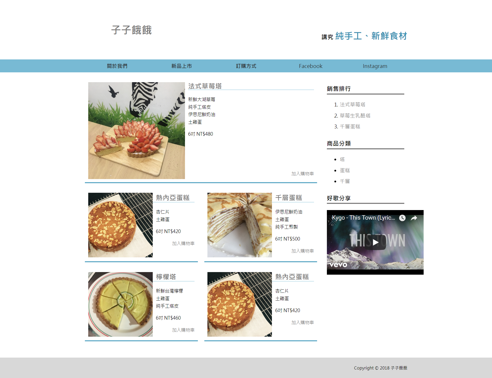 GitHub - paperhuang/BuildSchool-Front-End: MyFrontEnd · GitHub