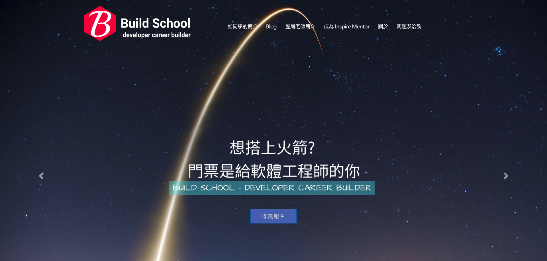 GitHub - paperhuang/BuildSchool-Front-End: MyFrontEnd · GitHub
