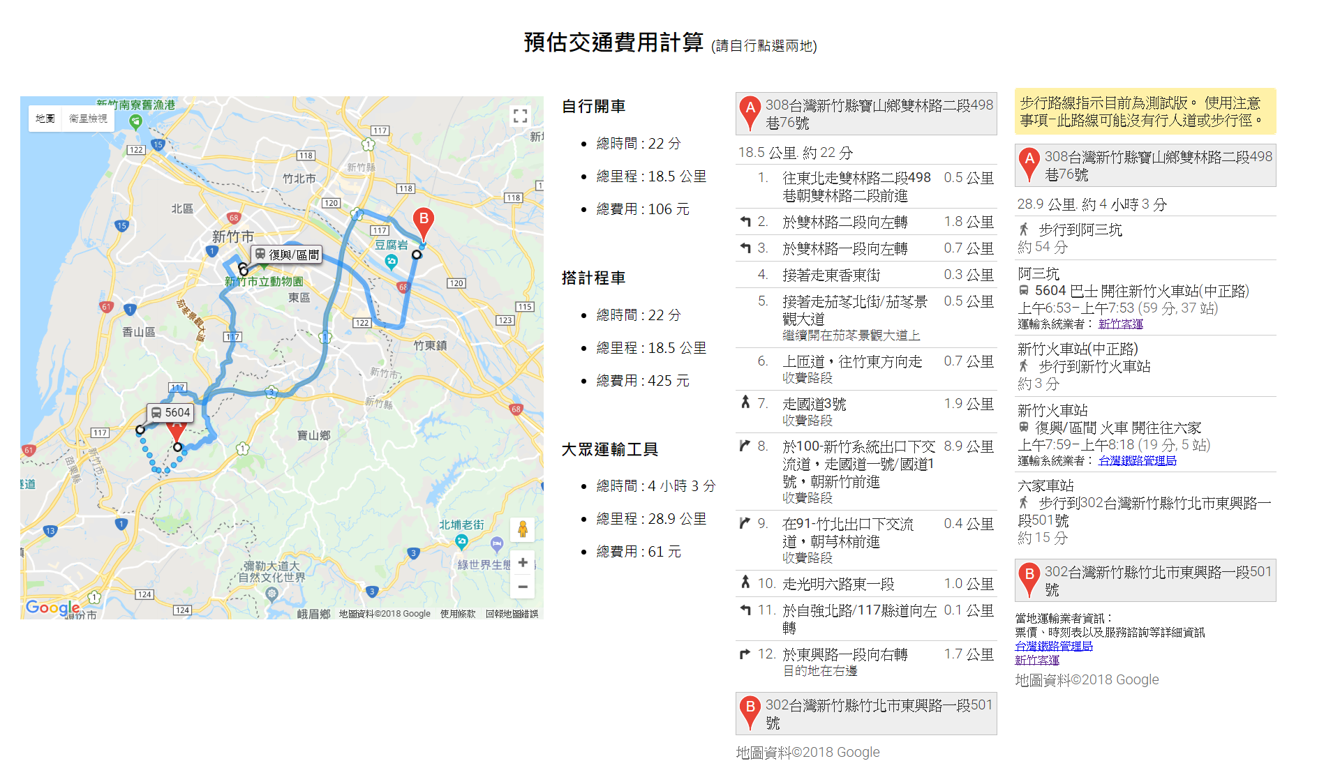 GitHub - paperhuang/BuildSchool-Front-End: MyFrontEnd · GitHub