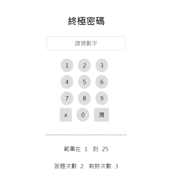 GitHub - paperhuang/BuildSchool-Front-End: MyFrontEnd · GitHub