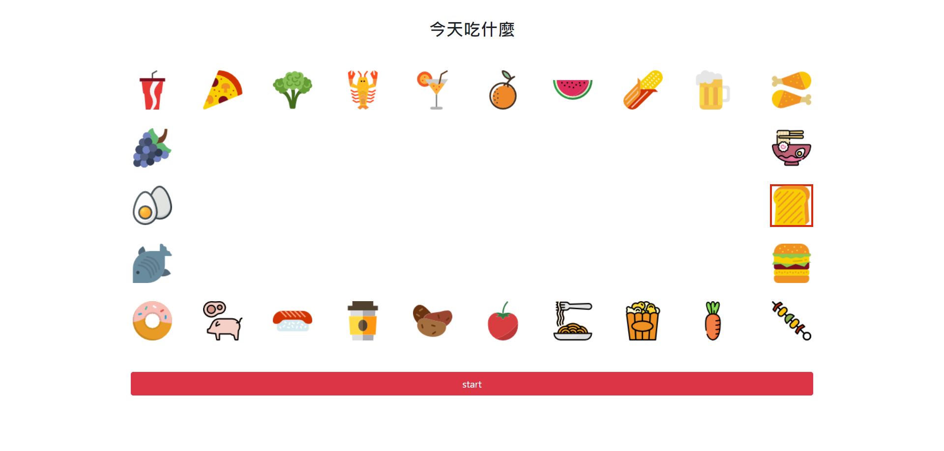 GitHub - paperhuang/BuildSchool-Front-End: MyFrontEnd · GitHub