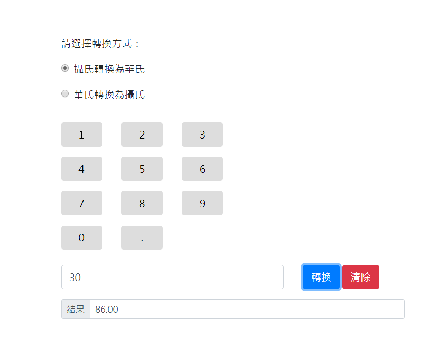 GitHub - paperhuang/BuildSchool-Front-End: MyFrontEnd · GitHub