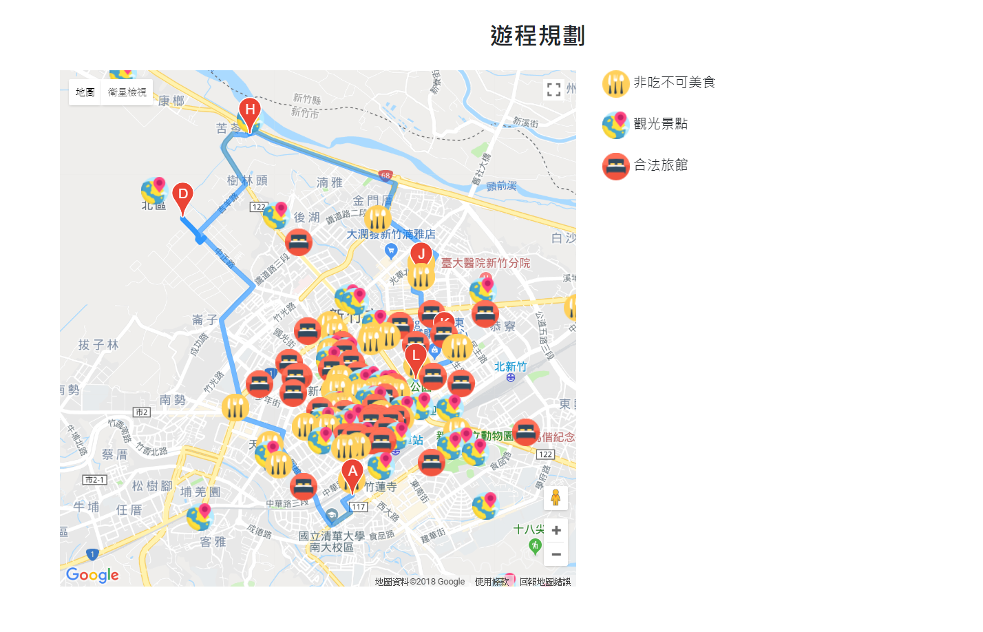 GitHub - paperhuang/BuildSchool-Front-End: MyFrontEnd · GitHub