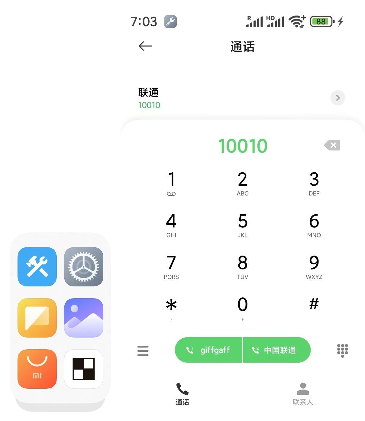 电话