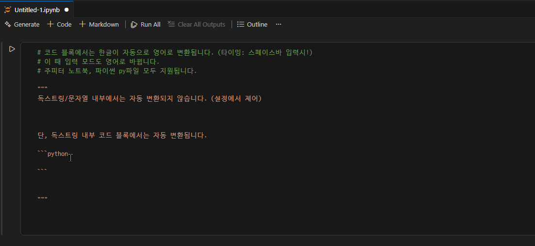 Kor Typo Completion demo