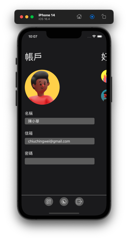 Firebase Messaging iOS - 邱敬幃 Pardn Chiu