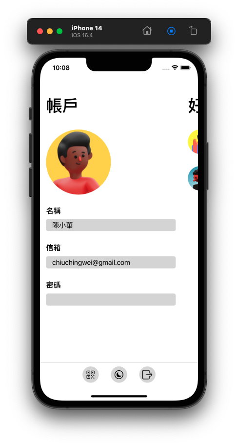 Firebase Messaging iOS - 邱敬幃 Pardn Chiu