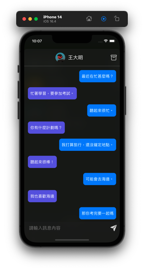 Firebase Messaging iOS - 邱敬幃 Pardn Chiu