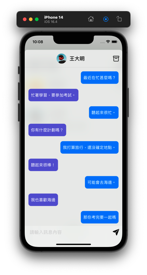 Firebase Messaging iOS - 邱敬幃 Pardn Chiu