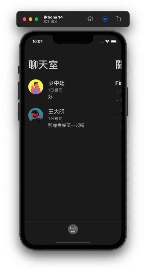 Firebase Messaging iOS - 邱敬幃 Pardn Chiu