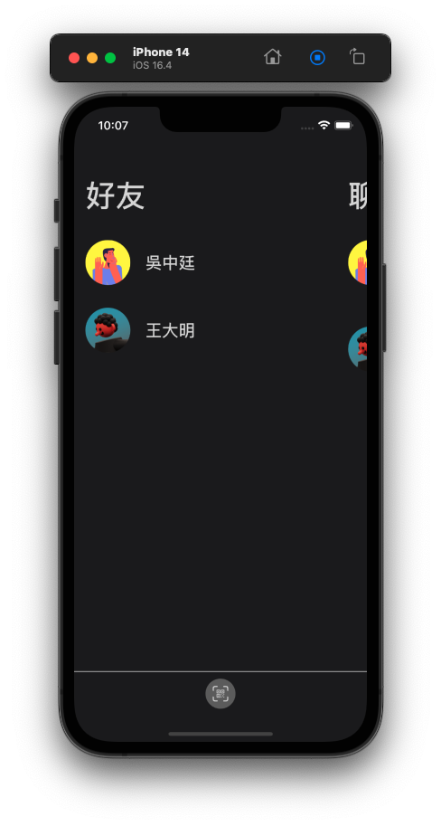 Firebase Messaging iOS - 邱敬幃 Pardn Chiu