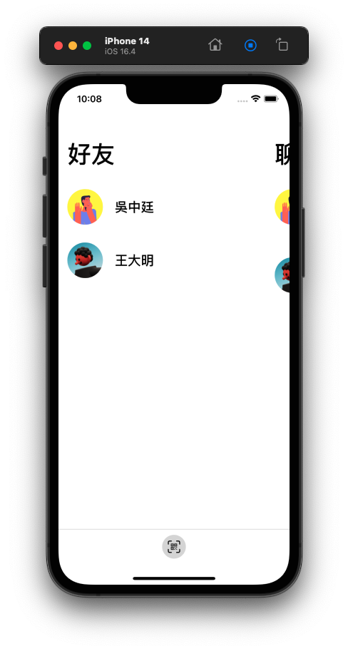 Firebase Messaging iOS - 邱敬幃 Pardn Chiu