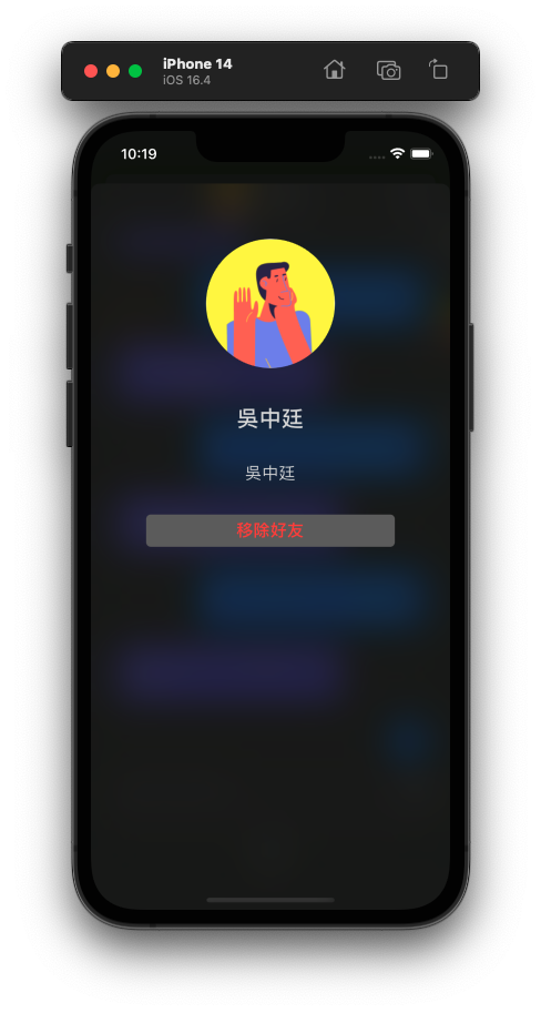 Firebase Messaging iOS - 邱敬幃 Pardn Chiu