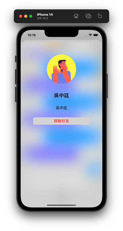 Firebase Messaging iOS - 邱敬幃 Pardn Chiu