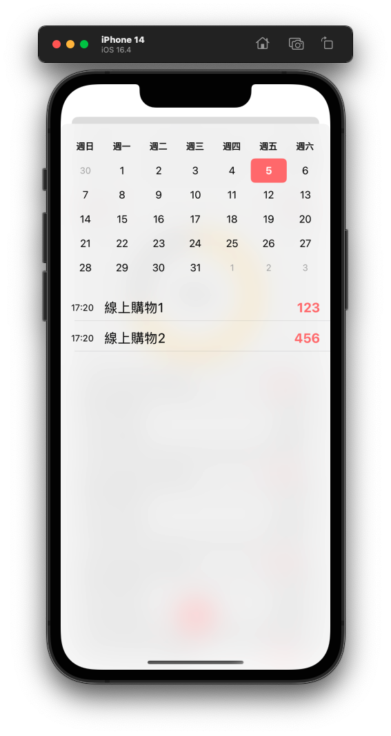 Moneybook iOS - Pardn Chiu