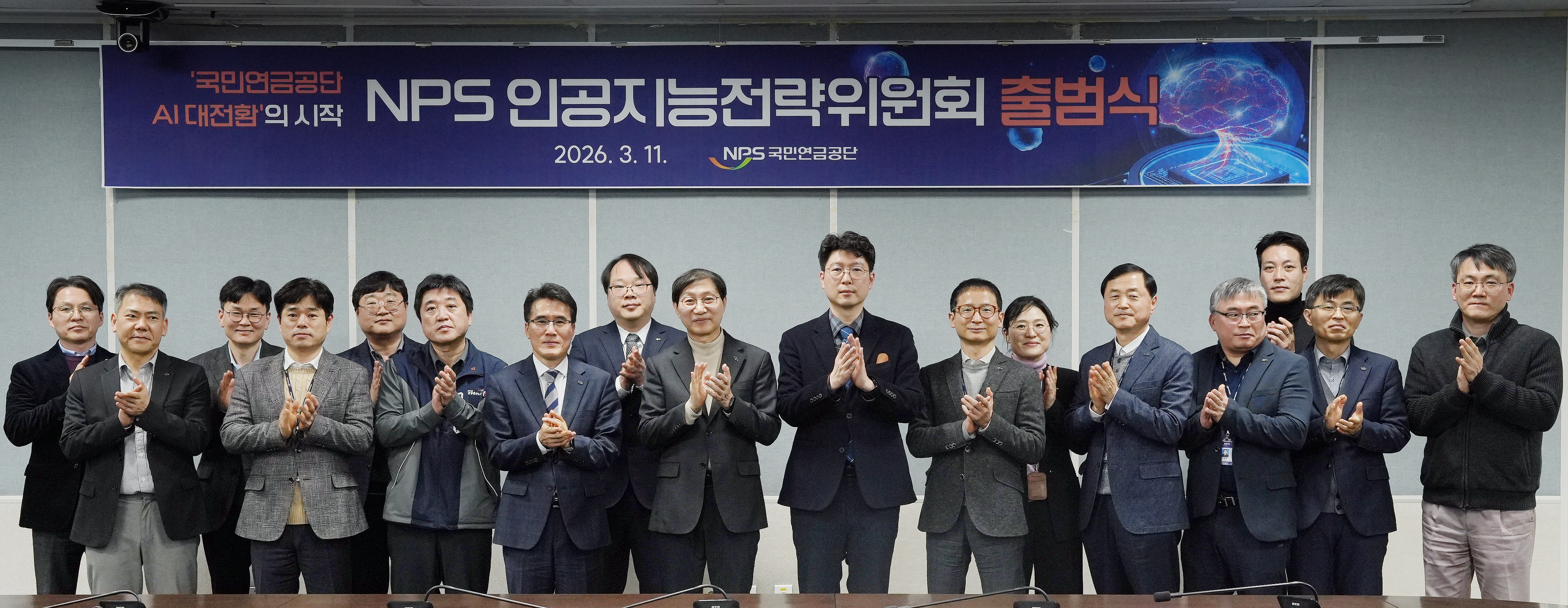 ���ο��� AI��������ȸ �����