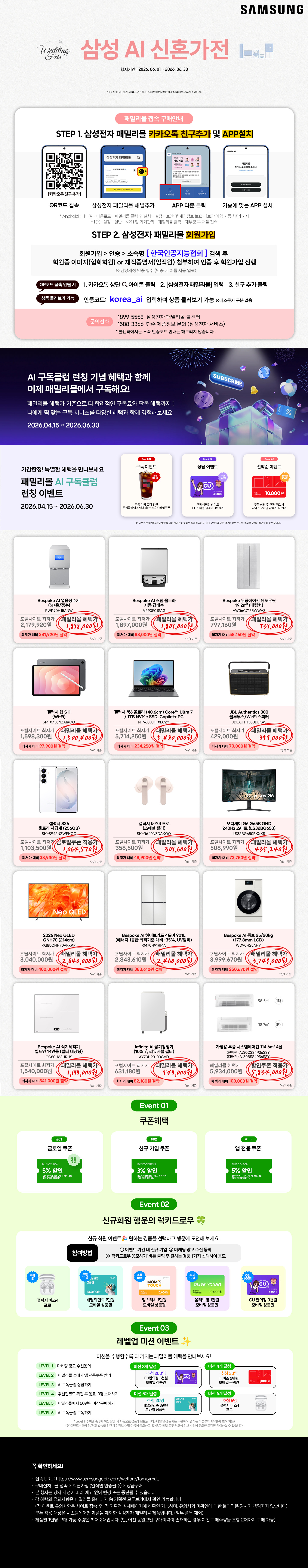�Ｚ���� 12�� ���� ��������
