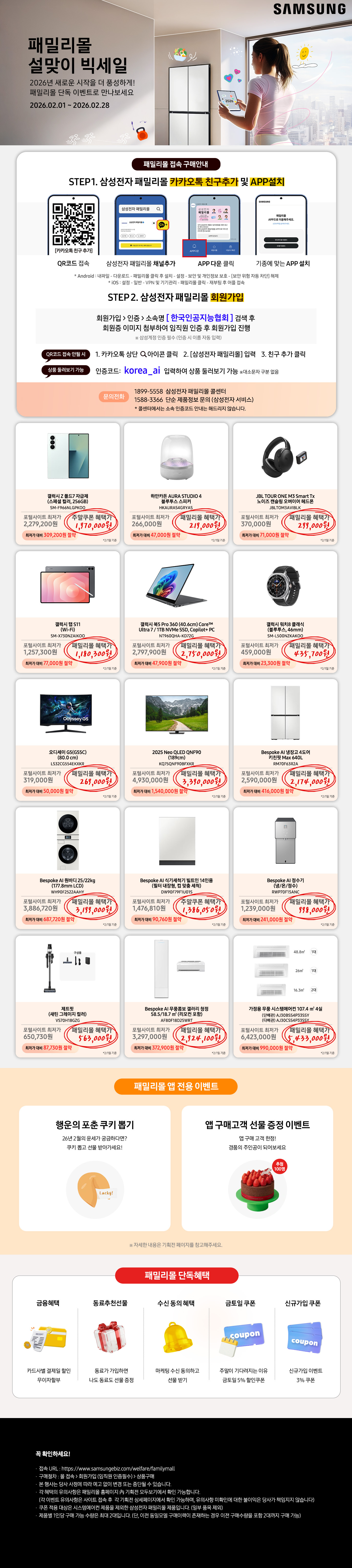 �Ｚ���� 12�� ���� ��������