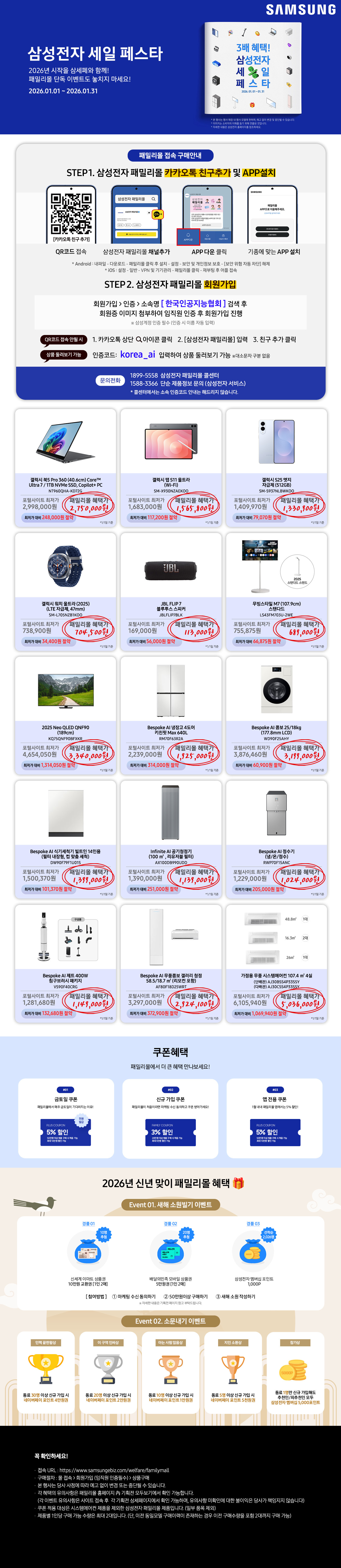 �Ｚ���� 12�� ���� ��������