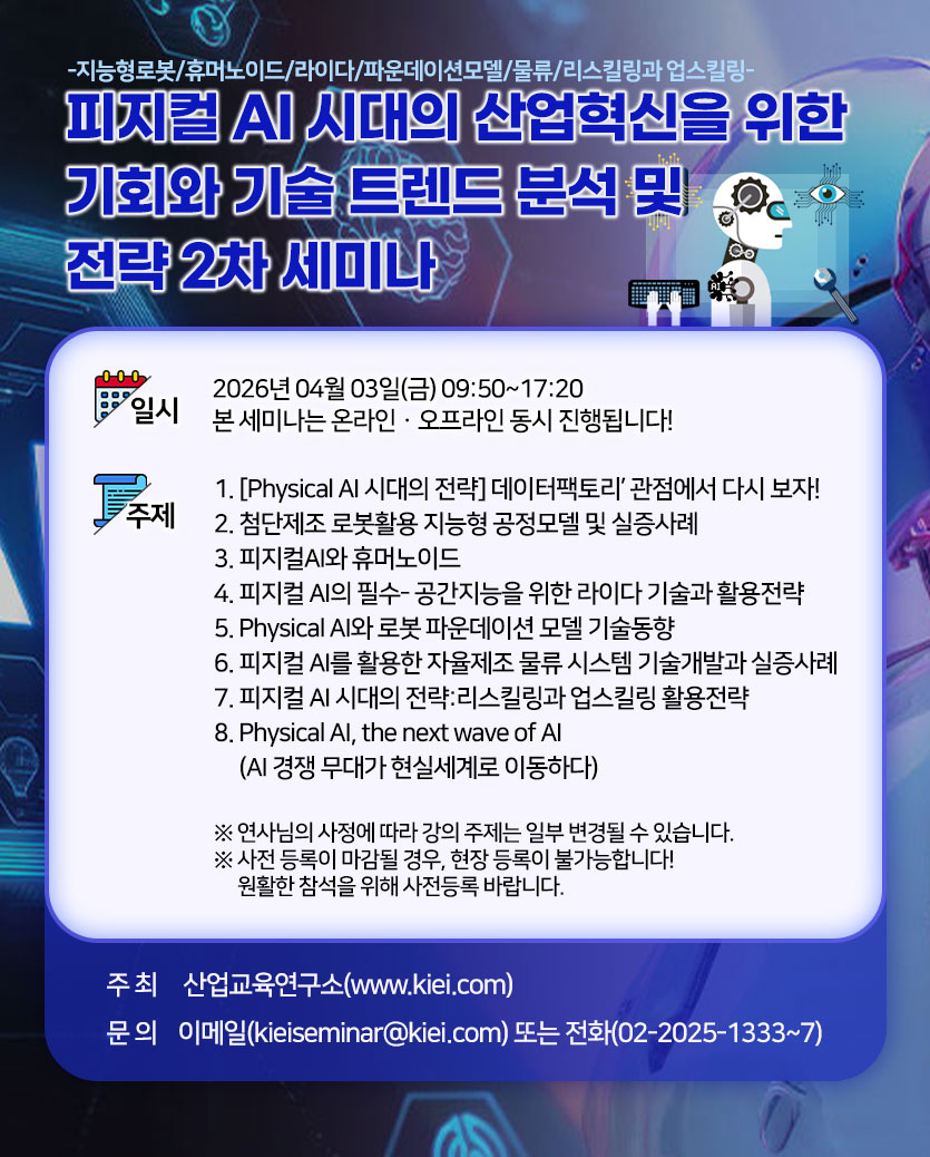 AI ���̳� ������