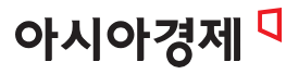 아시아경제 로고
