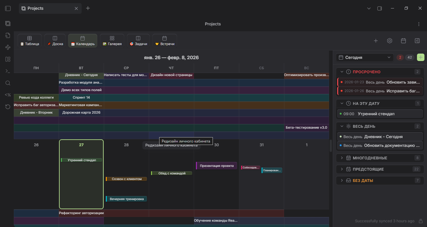Example Projects Plus calendar